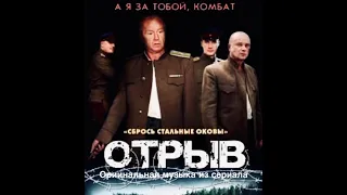 8 (финальная тема)