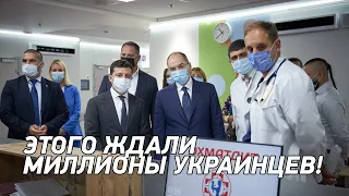 Зеленский разбил схему Порошенко - это сделали! Миллионы украинцев заждались, спасибо! - новости