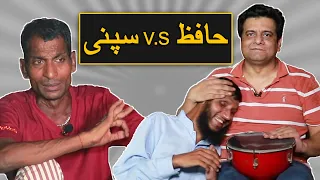 Bakhtu V.S Gafar Sapni - Sajjad Jani official