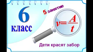 ОГЭ Задание 22 Задача на работу