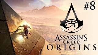 Assassin's Creed Origins - Меджай из Египта