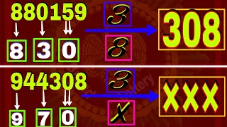 THAILAND LOTTERY 3up direct set 17-02-2022 | Thai Lottery result live | Thai Lottery | Brand lottery