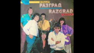 Formatsija Razgrad / Формация  Разград - Пропуснат Дъжд (synth pop, Bulgaria 1986)