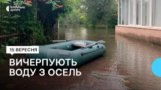 Вичерпують воду з осель: наслідки ракетного удару по дамбі у Кривому Розі