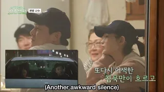 Everyone’s reaction to Songhwa’s confession | Wise Mountain Village Life Episode 4