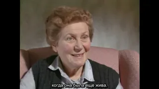 Светлана Аллилуева(Сталина) Интервью 1980