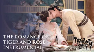 ♡ [BGM]《传闻中的陈芊芊》The Romance of Tiger and Rose OST