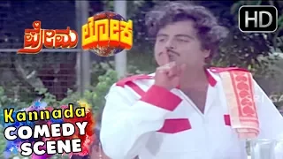 Premaloka - Lovers Drinking Kannada Comedy Scene | Crazy star Ravichandran | Juhi Chawla | Ambareesh