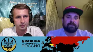 Что белорус, что русский | чат рулетка [04/08/23]