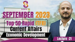 L21 | Sep'23 | Economic Development | Top 50 Rapid (TFR) Current Affairs | Sunya IAS