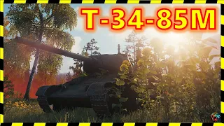 [World of Tanks] Т-34-85М. Играл как НИНДЗЯ!)