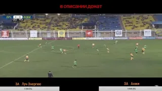 Луч-Энергия  - Анжи 1/16 финала Олимп - Кубка России 2017/2018