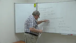 Нестеренко Ю. В. - Элементы теории чисел. Семинары - Квадратичные сравнения