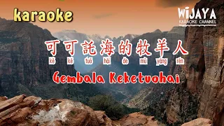 可可託海的牧羊人 (伴奏) Ke Ke Tuo Hai De Mu Yang Ren | Gembala Keketuohai (No Vocal) Revisi1