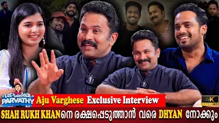 Aju Varghese Exclusive Interview | Dhyan | Sharukh Khan | Ahammed | Parvathy | Milestone Makers