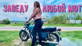 Заведется ли ИЖ Планета после зимы?