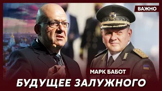 Экс-подполковник армии Израиля Бабот: США сливают Израиль