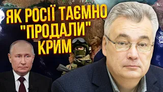 💥ЦЕ ЗМОВА ВСЕРЕДИНІ УКРАЇНИ! Путіну прямо сказали: ЗАБИРАЙТЕ КРИМ. Хто нас зрадив? / Снєгирьов