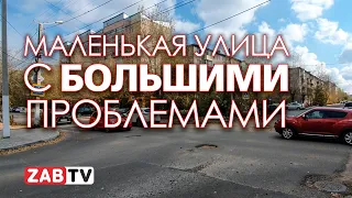 Съёмочная группа ЗАБТВ снова вышла на улицы города в поисках новых и ровных дорог