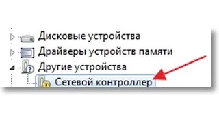 Как проверить сетевую карту