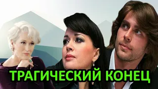 Трагический конец! Заворотнюк больше не