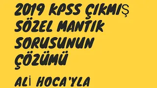 2019 KPSS SÖZEL MANTIK SORUSUNUN ÇÖZÜMÜ