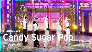 [안방1열 직캠4K] 아스트로 'Candy Sugar Pop' 풀캠 (ASTRO Full Cam)│@SBS Inkigayo_2022.05.22.