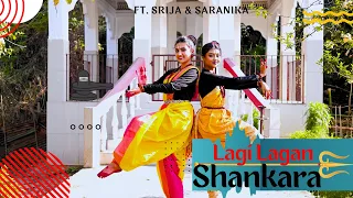 Laagi Lagan Shankara | Dance Cover by Srija saranika |