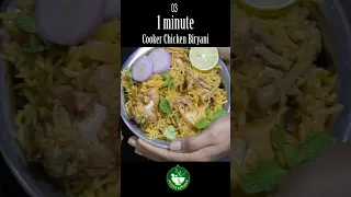 Cooker Chicken Biryani - 1 minute Recipe #viral #Shorts #Puviyakitchen