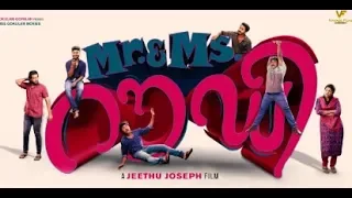 Mr&Ms Roudy  new movie