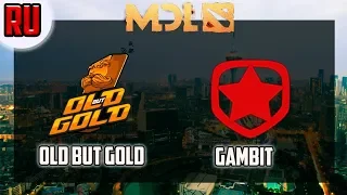 🔴[RU] OLD BUT GOLD-GAMBIT BO 3 ПОЛУФИНАЛ ВИННЕРОВ /ОЛД БАТ ГОЛД-ГАМБИТ / OBG-GAMBIT