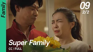 [CC/FULL] Super Family EP09 (2/2) | 초인가족