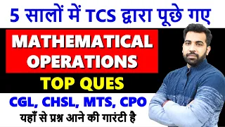 Mathematical operations top questions asked by TCS (2018 - 2023) in SSC CGL, CHSL, CPO, MTS with PDF