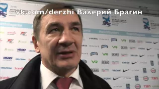 Валерий Брагин после финала