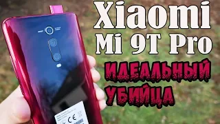 XIAOMI MI 9T PRO | Самый лучший смарт от XIAOMI | Убийца флагманов!