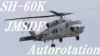 オートローテーション　海上自衛隊　ヘリコプター　Autorotation　JMSDF