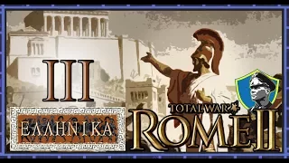 Rome 2 TW mod Hellenika | #3 | Mantinea contrataca