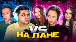 ЛАН ДЕВУШКИ ПРОТИВ ПАРНЕЙ В CS:GO