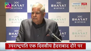 VP Jagdeep Dhankhar addresses at the Bharat Biotech International Ltd, Hyderabad | 26 April, 2024