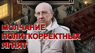 Андрей Фурсов: Запад уже прошёл точку невозврата