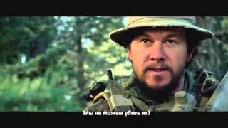 Уцелевший. HD кино трейлер. 2013