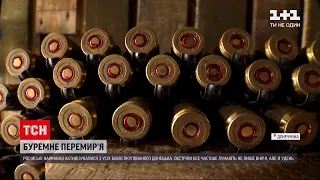 Новини з фронту: бойовики активізувалися з усіх боків окупованого Донецька
