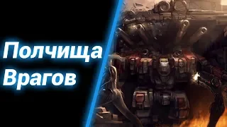 Под Чем Это Делали? [Special Forces Elite 5] ● StarCraft 2