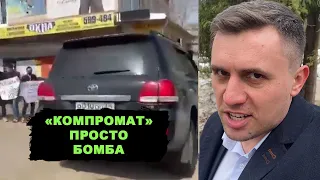 Взрывной «компромат» на Бондаренко. Чернуха и грязь усиливается. Могли пострадать люди