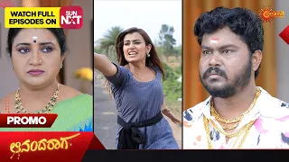 Ananda Raaga - Promo | 26 April 2023 | Udaya TV Serial | Kannada Serial