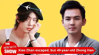 Xiao Zhan escaped, but 49-year-old Zhong Hanliang surprised everyone. The sacrifice was a bit big.