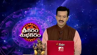 Subhodayam - Indian Telugu Story - Mar 16, 2018 - Zee Telugu TV Serial - Full Episode - 138