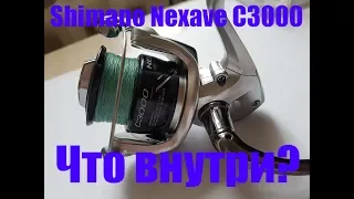 OmskSpinClub #61. Shimano Nexave C3000. Бюджетная катушка.