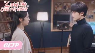 They fell in love at the first sight! He loves her so much!🥰 | Love Me, Love My Voice | 很想很想你