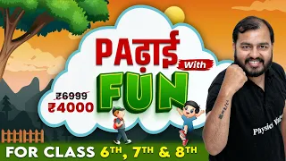 Launching FUNDO For Class - 6th to 8th Students 🔥💯 || Ab Hoga Padhai Ke Sath FUN 🤩